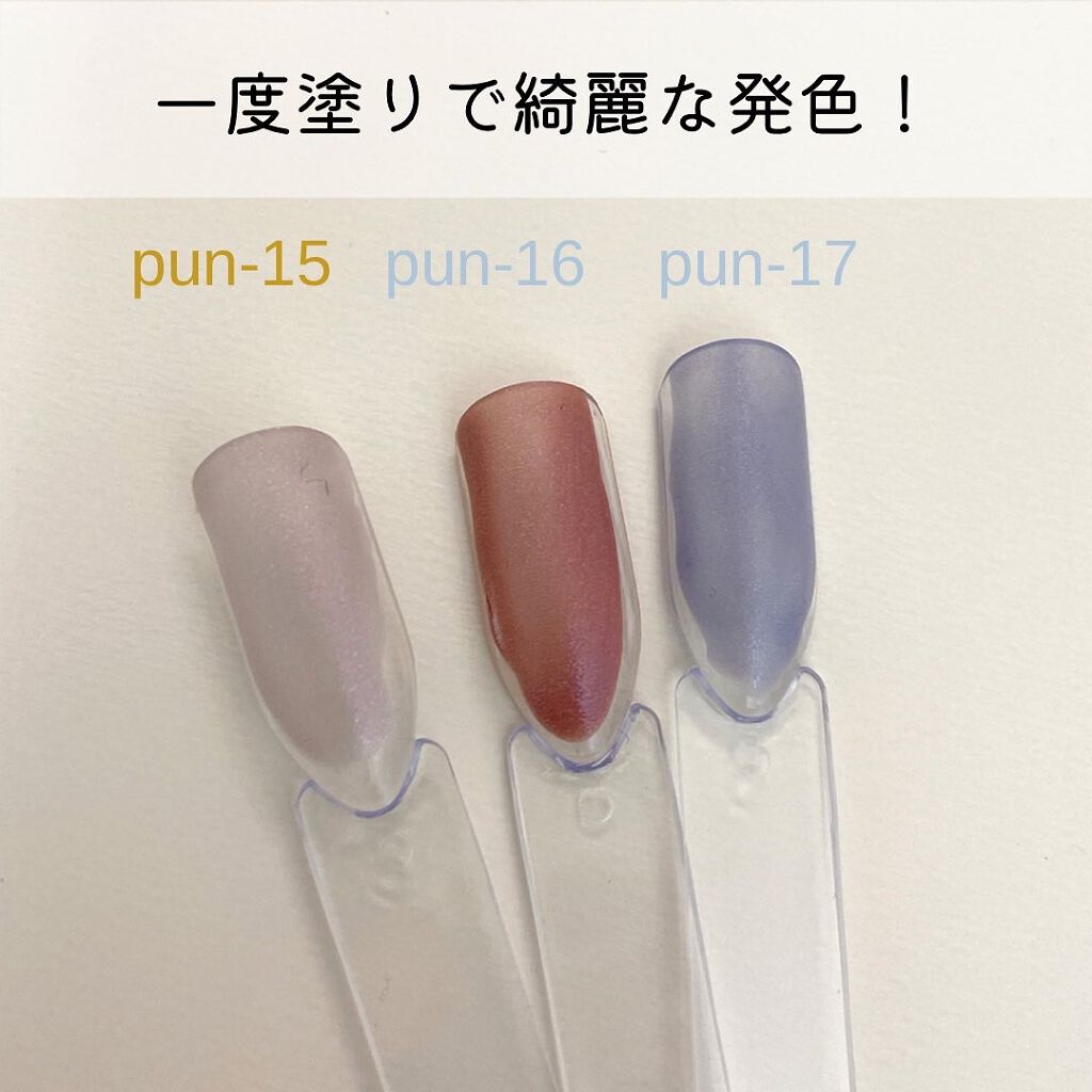 プレイフル アップデートネイル/PLAYFUL/オールインワンネイルを使ったクチコミ(2枚目)