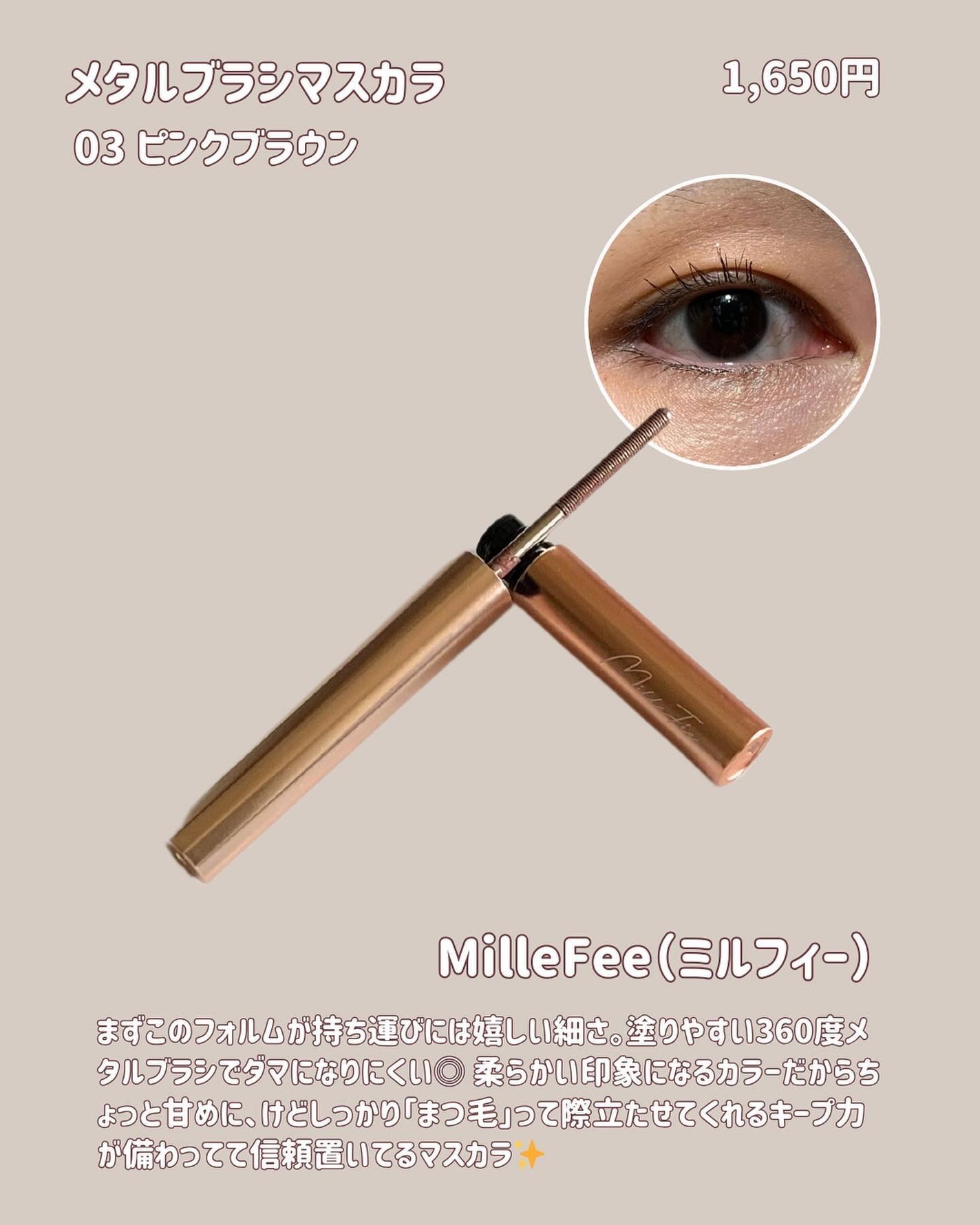 ラスティングマルチアイベース WP/キャンメイク/アイシャドウベースを使ったクチコミ(5枚目)