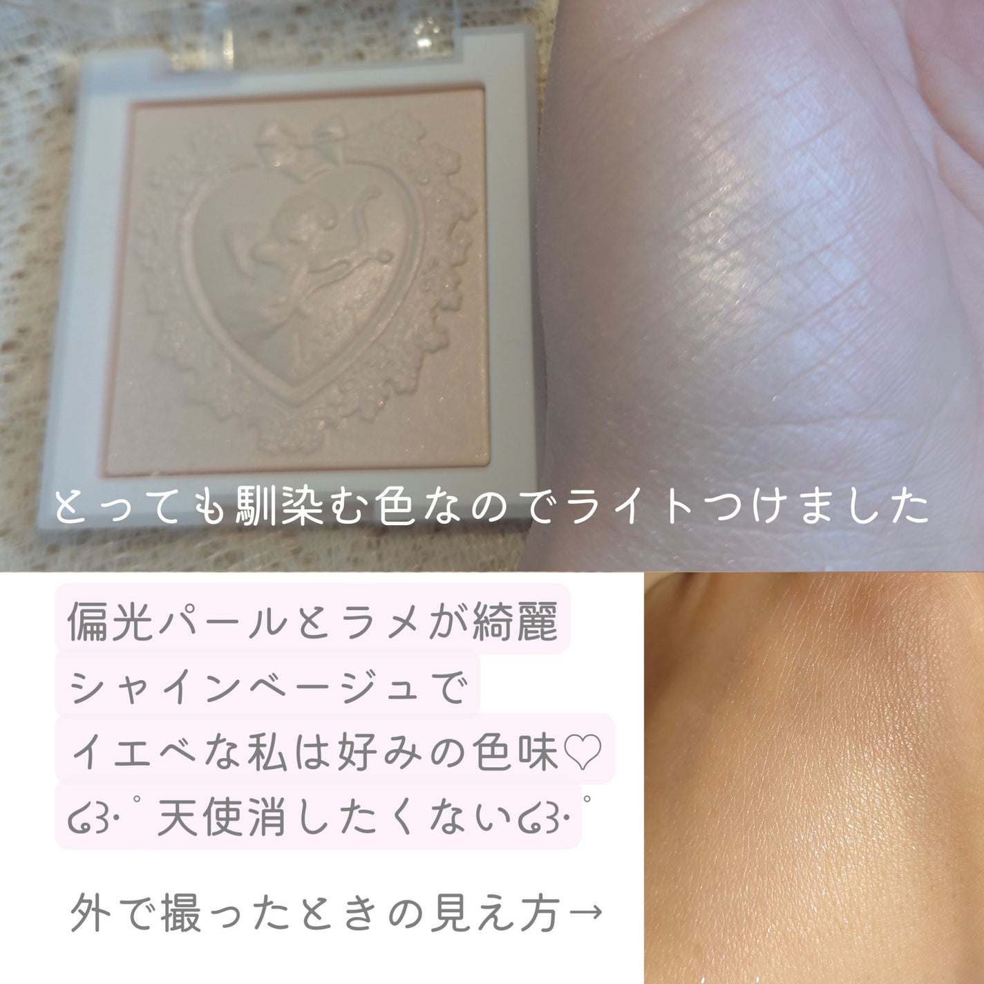 ラックスグロウハイライター/dasique/パウダーハイライトを使ったクチコミ(2枚目)