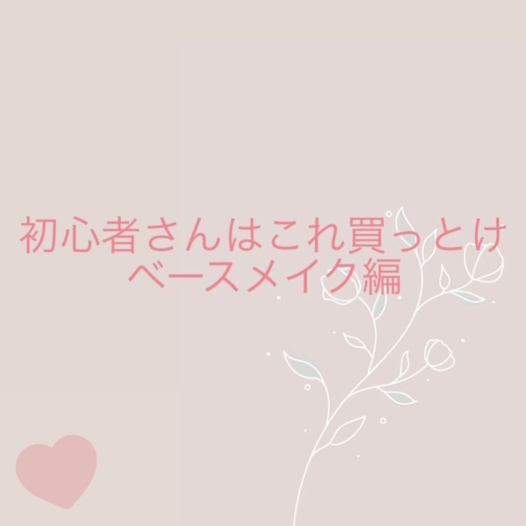 スノービューティー ホワイトニング フェースパウダー 2017/スノービューティー/プレストパウダーを使ったクチコミ（1枚目）