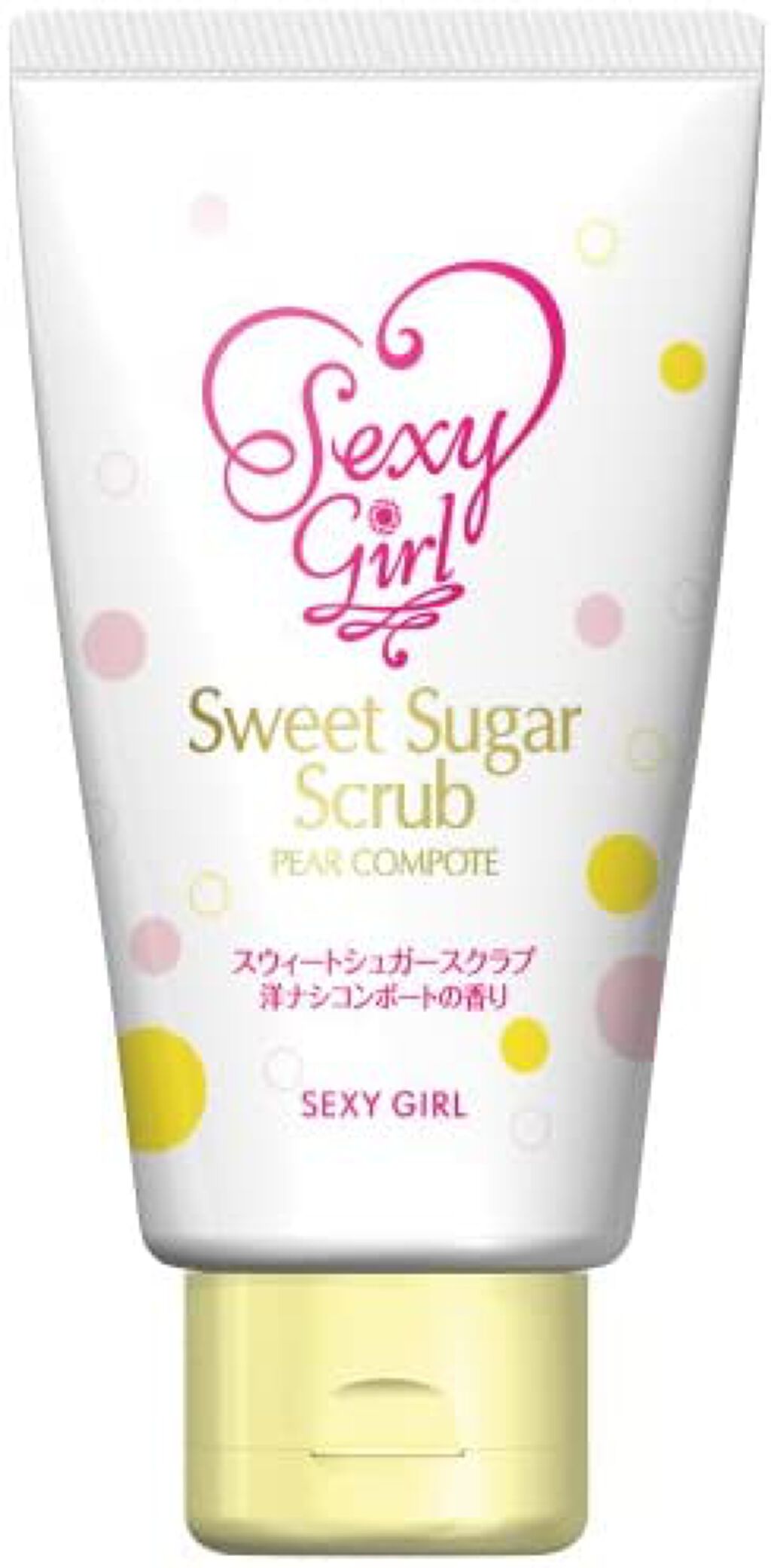 セクシーガール スウィートシュガースクラブ 洋ナシコンポート