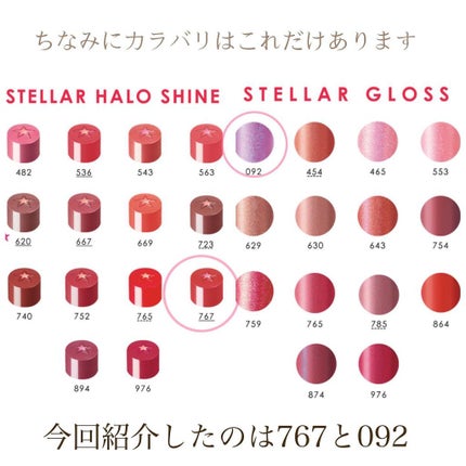 【旧】ディオール アディクト リップ マキシマイザー/Dior/リップグロスを使ったクチコミ(4枚目)