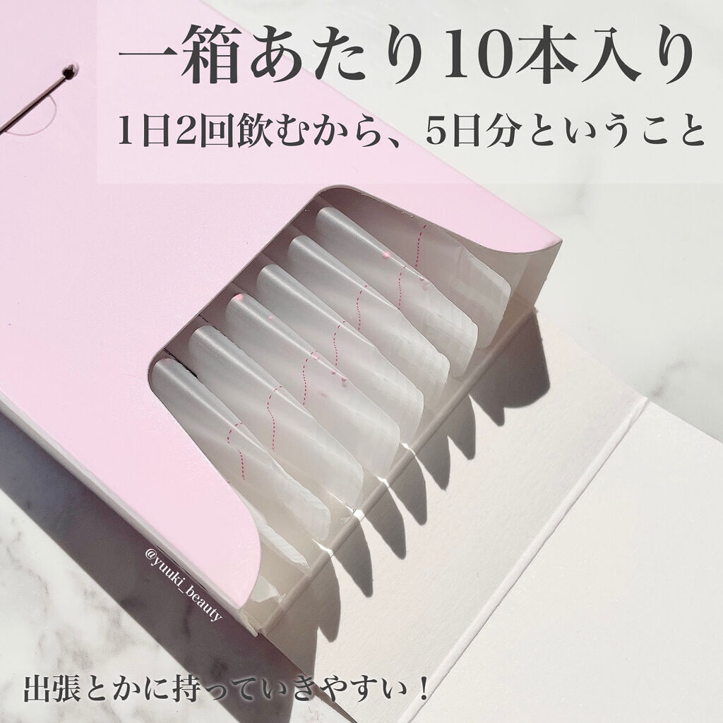 AB丸/韓国ABクリニック/ボディサプリメントを使ったクチコミ（3枚目）