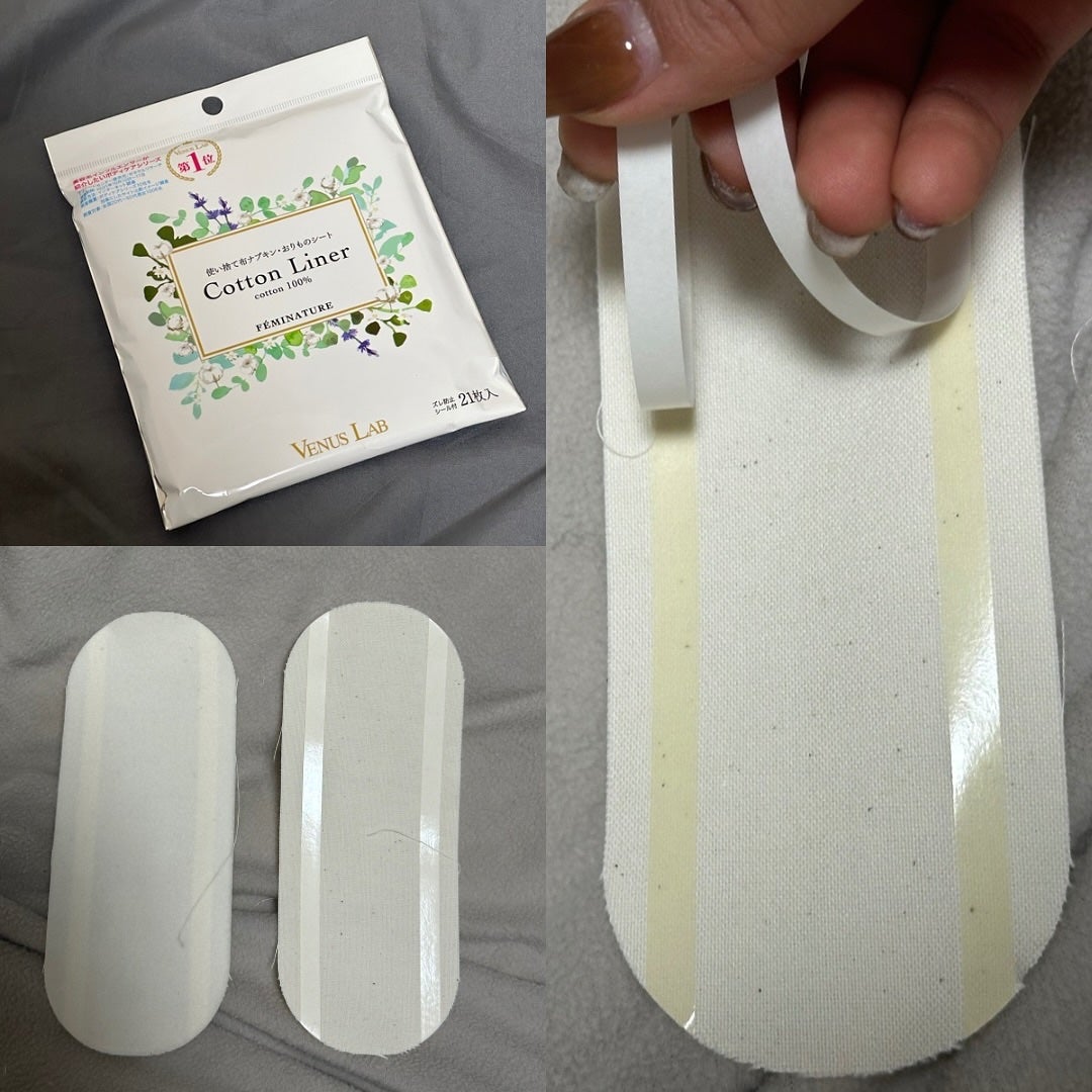 フェミナチュールコットンライナー/ヴィーナスラボ/おりものシートを使ったクチコミ(3枚目)