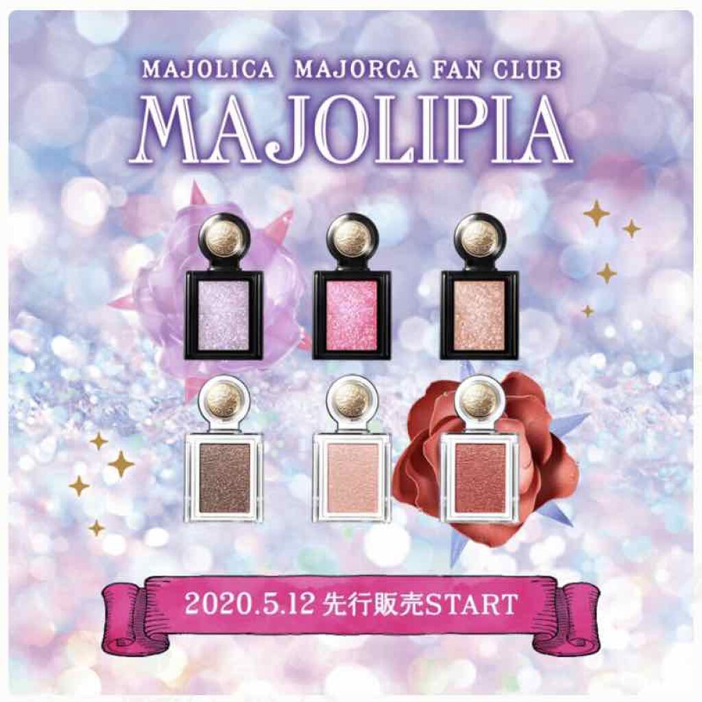 シャドーカスタマイズ/MAJOLICA MAJORCA/単色アイシャドウを使ったクチコミ（3枚目）