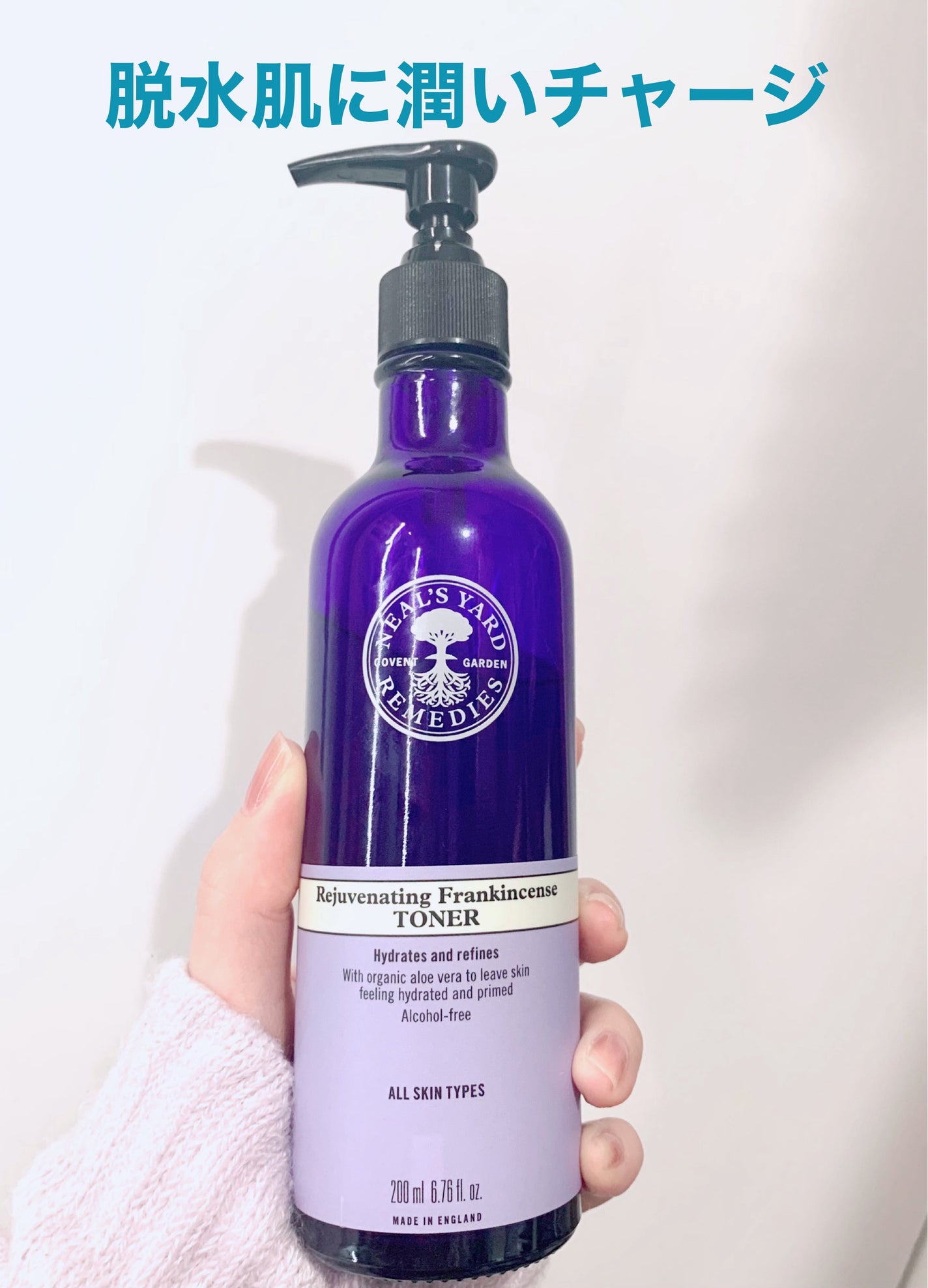 フランキンセンスウォーター/ニールズヤード レメディーズ/化粧水を使ったクチコミ(1枚目)