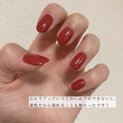 Somptueux(ソンプチュー) ネイルポリッシュ/DAISO/マニキュアを使ったクチコミ(4枚目)