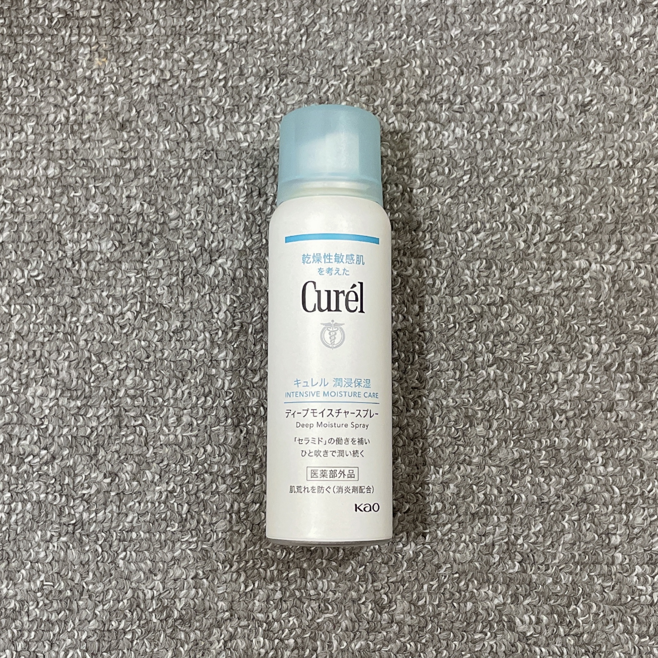 ディープモイスチャースプレー/キュレル/ミスト状化粧水を使ったクチコミ（1枚目）