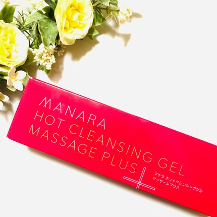 ホットクレンジングゲル マッサージプラス/マナラ/クレンジングジェルを使ったクチコミ(1枚目)