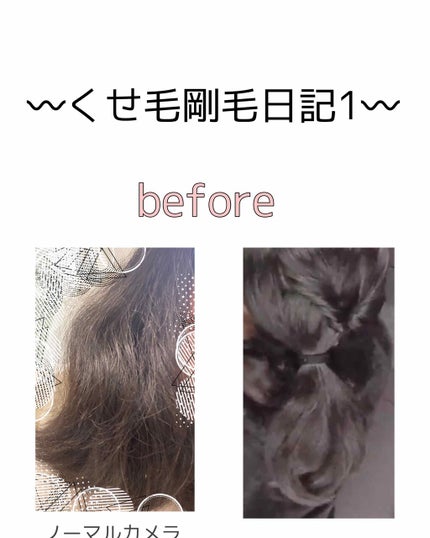 大島椿(ツバキ油)/大島椿/ヘアオイルを使ったクチコミ(2枚目)