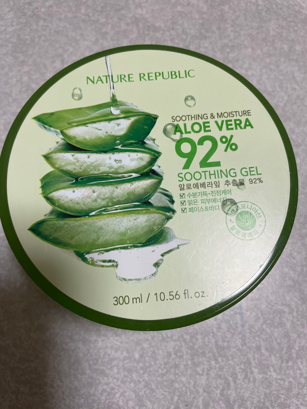 マイルド&モイスチャーアロエジェル/ネイチャーリパブリック/ボディローションを使ったクチコミ(1枚目)