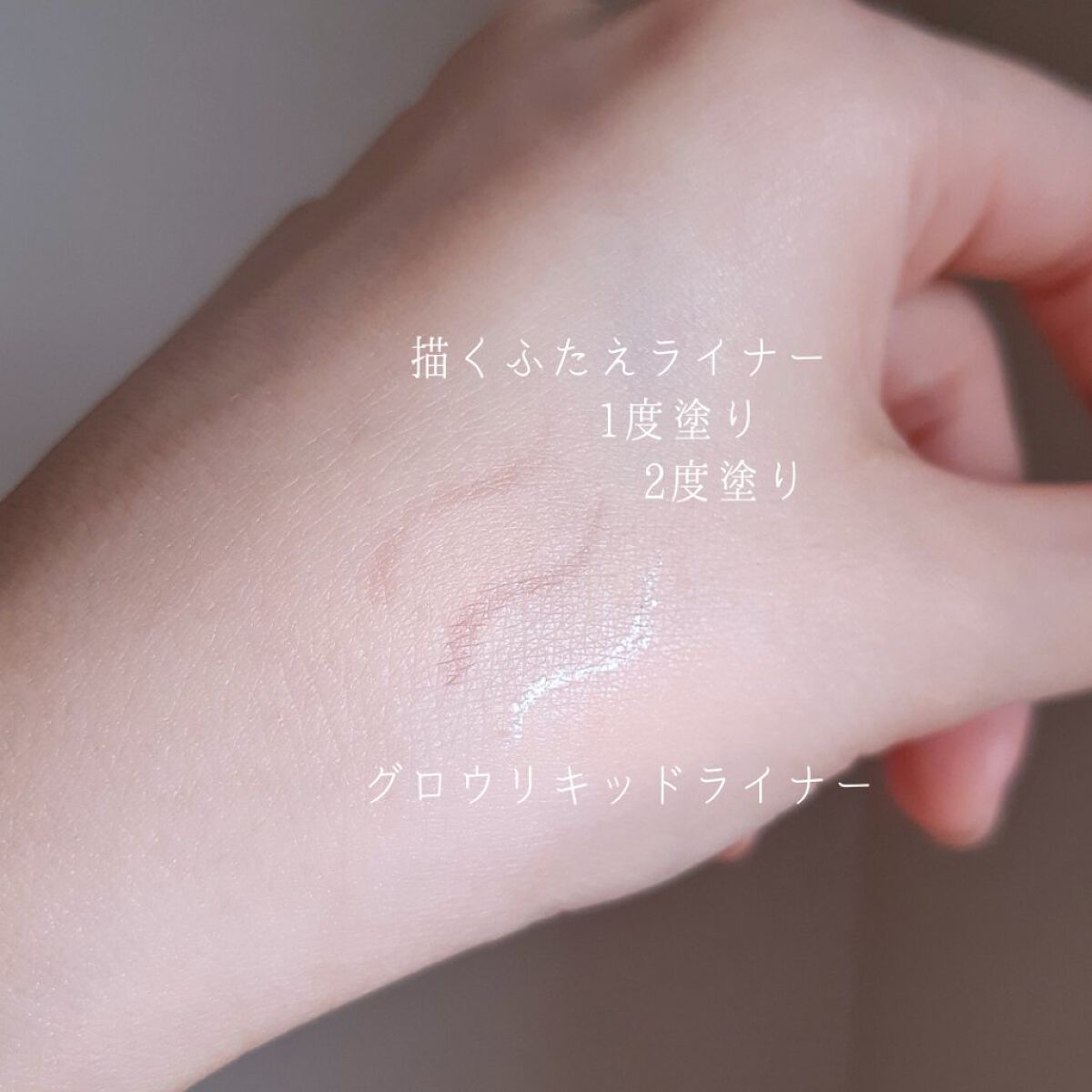 描くふたえアイライナー/CEZANNE/リキッドアイライナーを使ったクチコミ(7枚目)