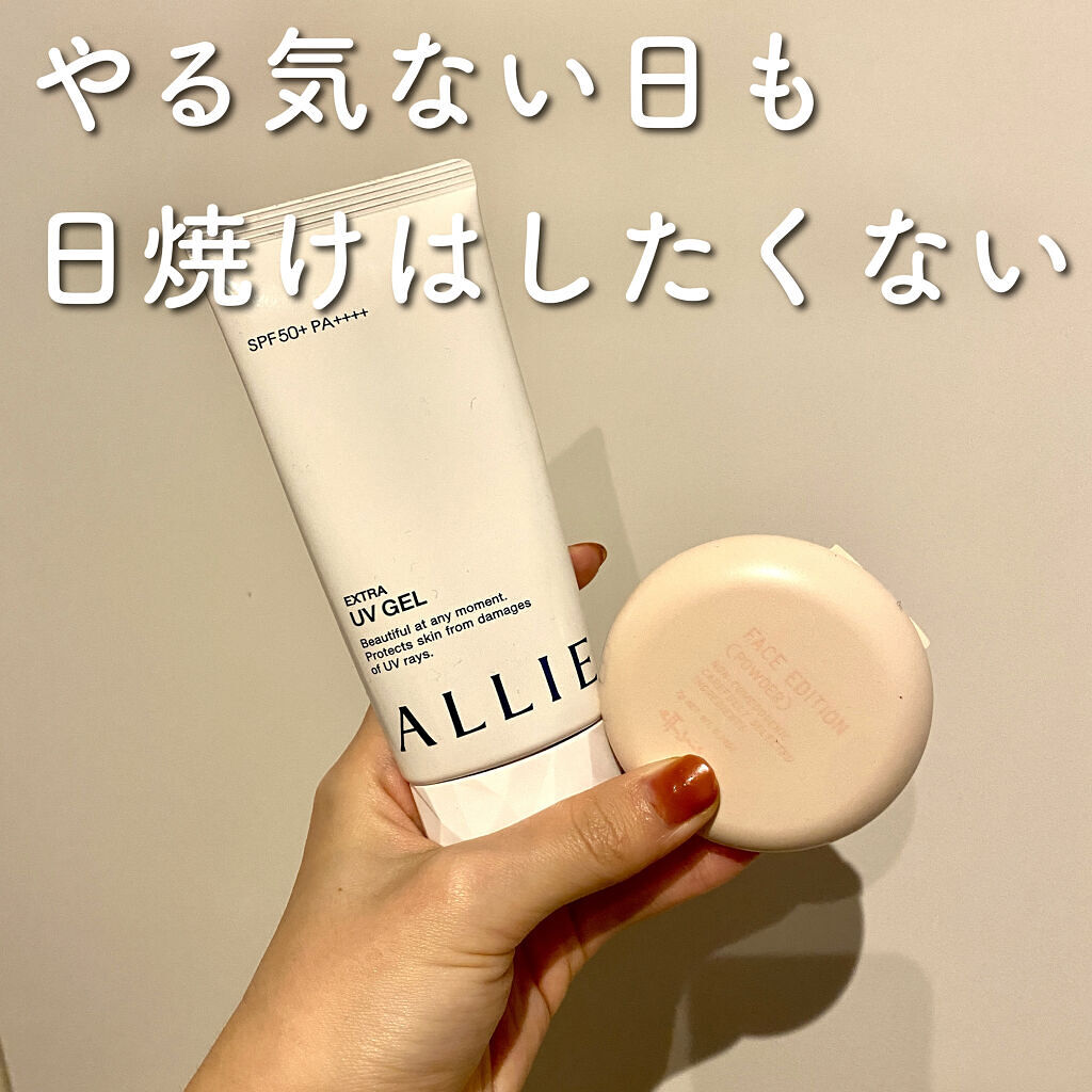 エテュセ フェイスエディション(パウダー)/ettusais/プレストパウダーを使ったクチコミ（1枚目）