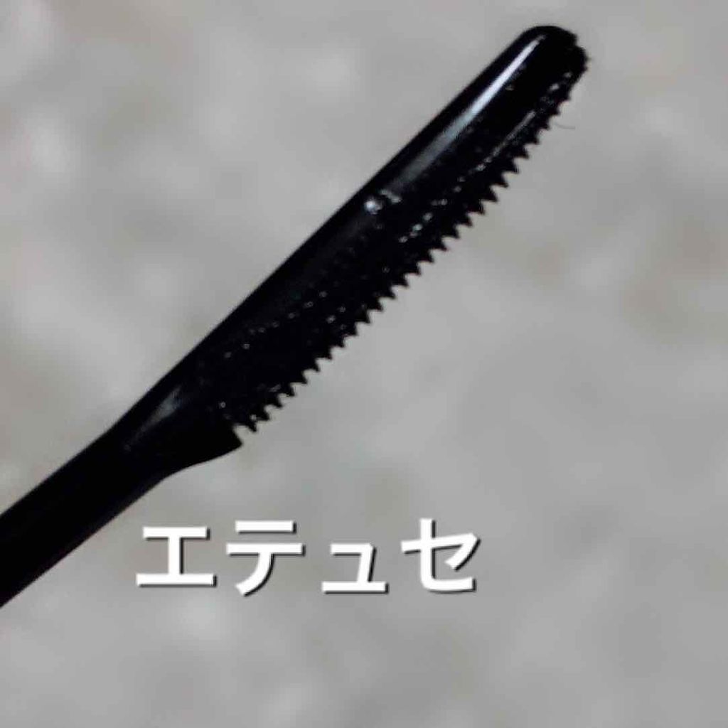エテュセ アイエディション (マスカラベース)/ettusais/マスカラ下地を使ったクチコミ(3枚目)