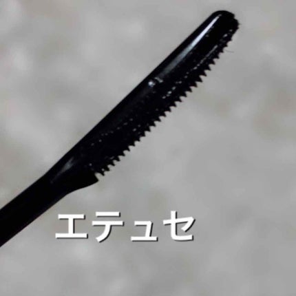エテュセ アイエディション (マスカラベース)/ettusais/マスカラ下地を使ったクチコミ(3枚目)