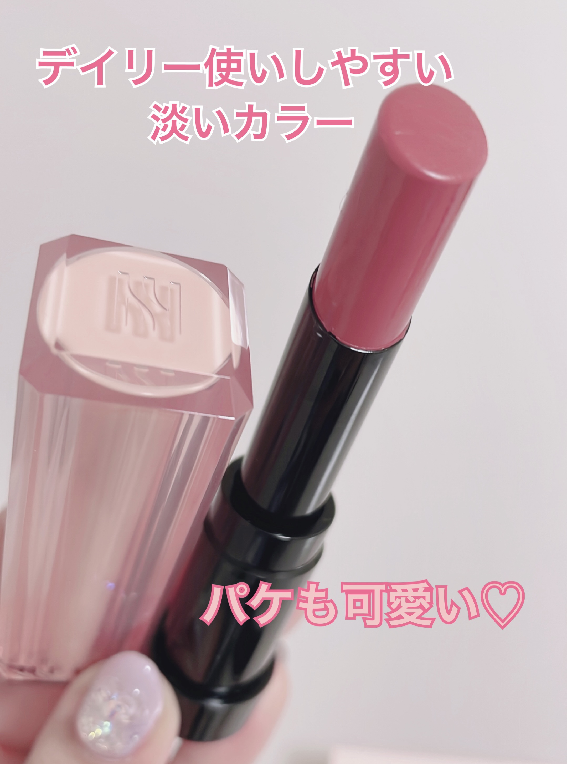 センシュアル ヌードバーム/HERA/リップバームを使ったクチコミ（2枚目）