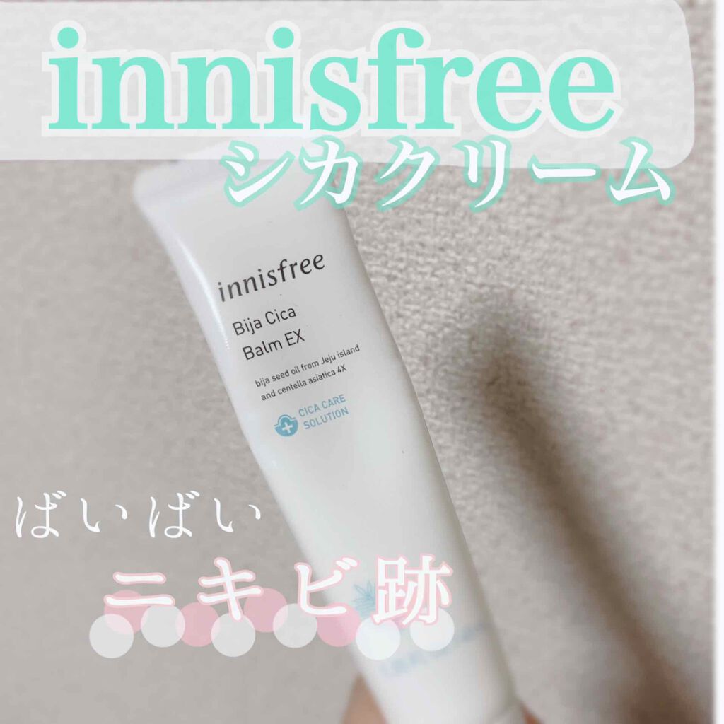 ビジャ シカバーム EX/innisfree/フェイスバームを使ったクチコミ(1枚目)