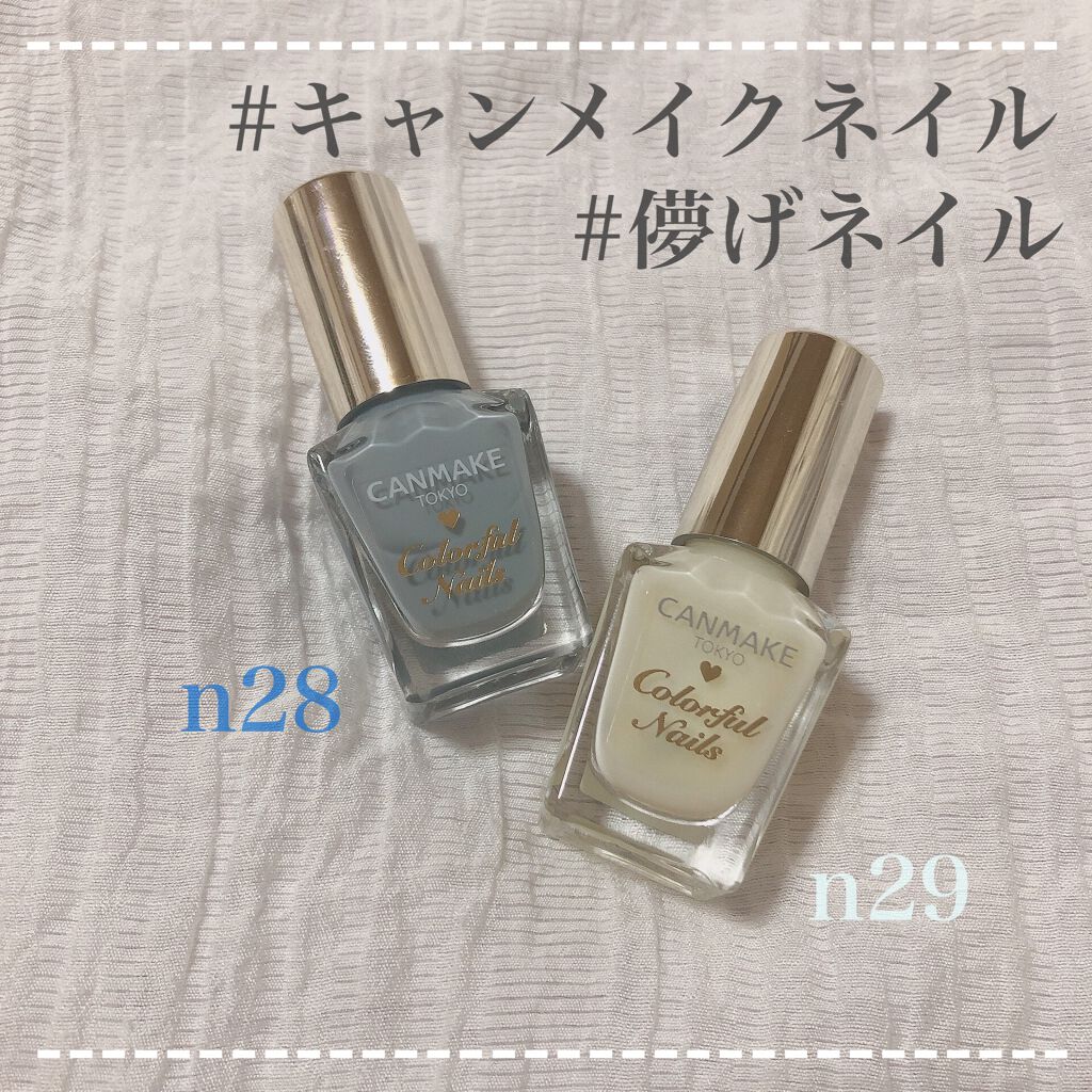 カラフルネイルズ/キャンメイク/マニキュアを使ったクチコミ(1枚目)