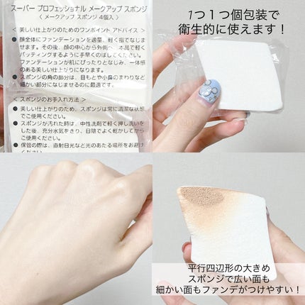 ダブル ウェア ステイ イン プレイス メークアップ /ESTEE LAUDER/リキッドファンデーションを使ったクチコミ(9枚目)