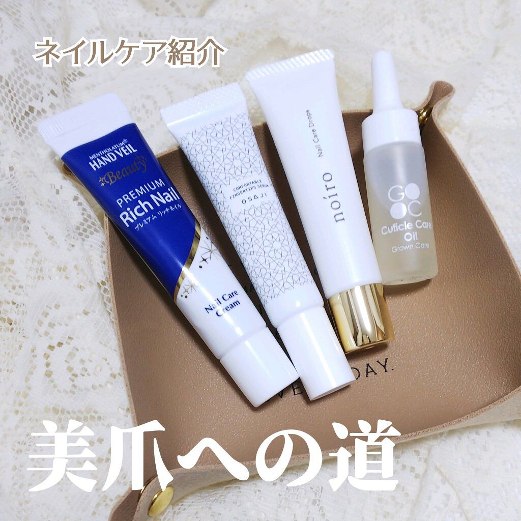 ハンドベール プレミアムリッチネイル/メンソレータム/ネイルオイル・トリートメントを使ったクチコミ(1枚目)