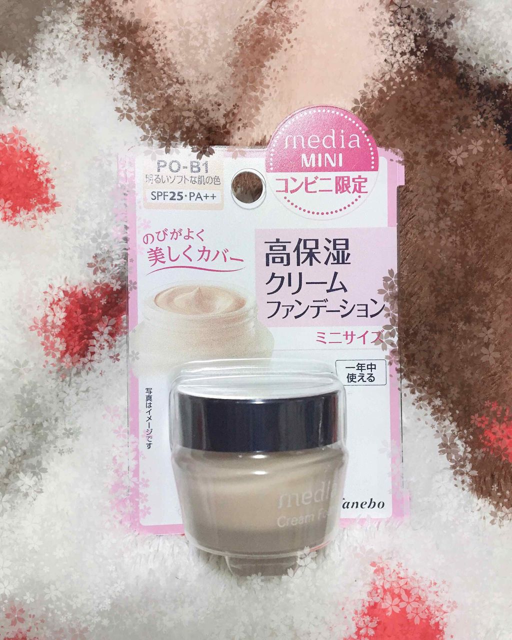 リキッドグロウルージュ/media/リップグロスを使ったクチコミ（1枚目）