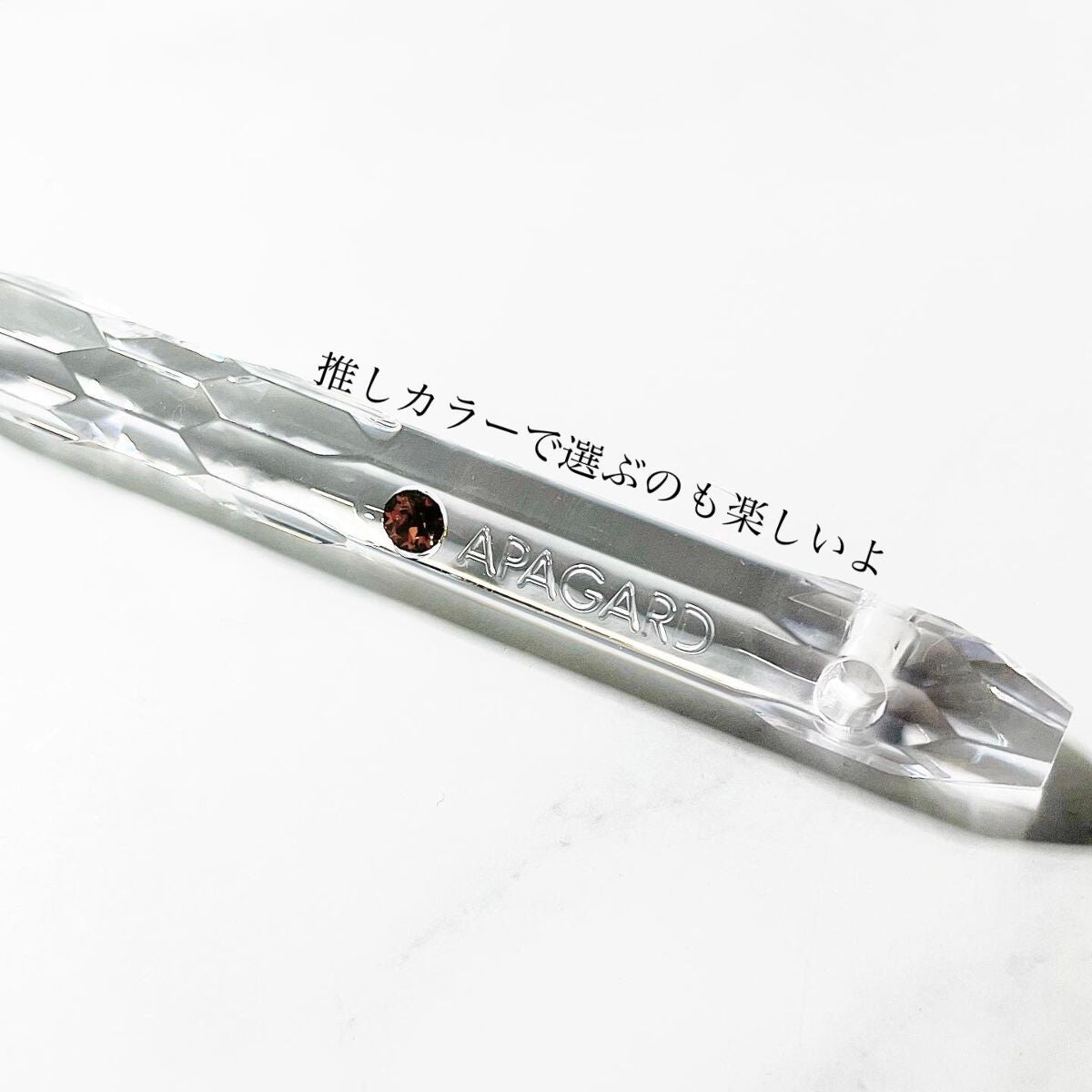 アパガードプレミオ/アパガード/歯磨き粉を使ったクチコミ(2枚目)