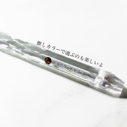 アパガードプレミオ/アパガード/歯磨き粉を使ったクチコミ(2枚目)