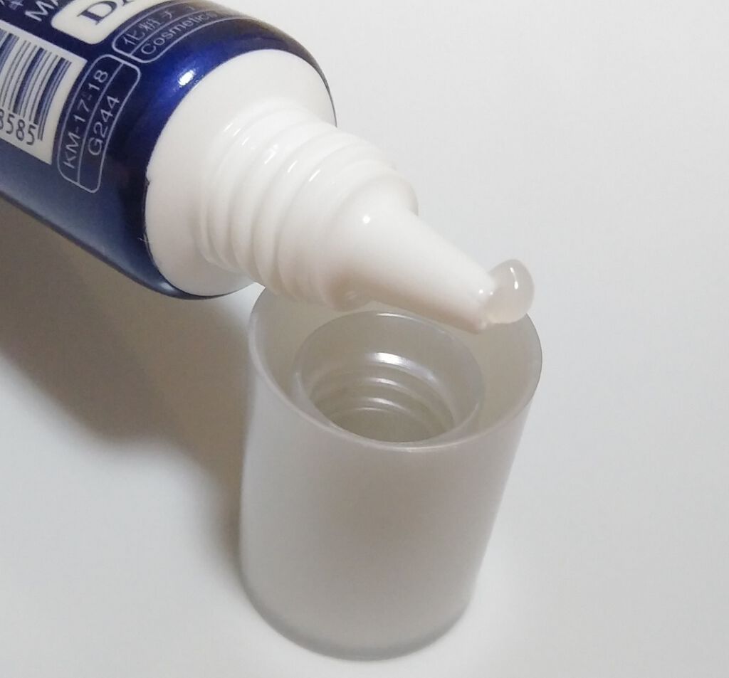 薬用美白 美容液/DAISO/美容液を使ったクチコミ(3枚目)