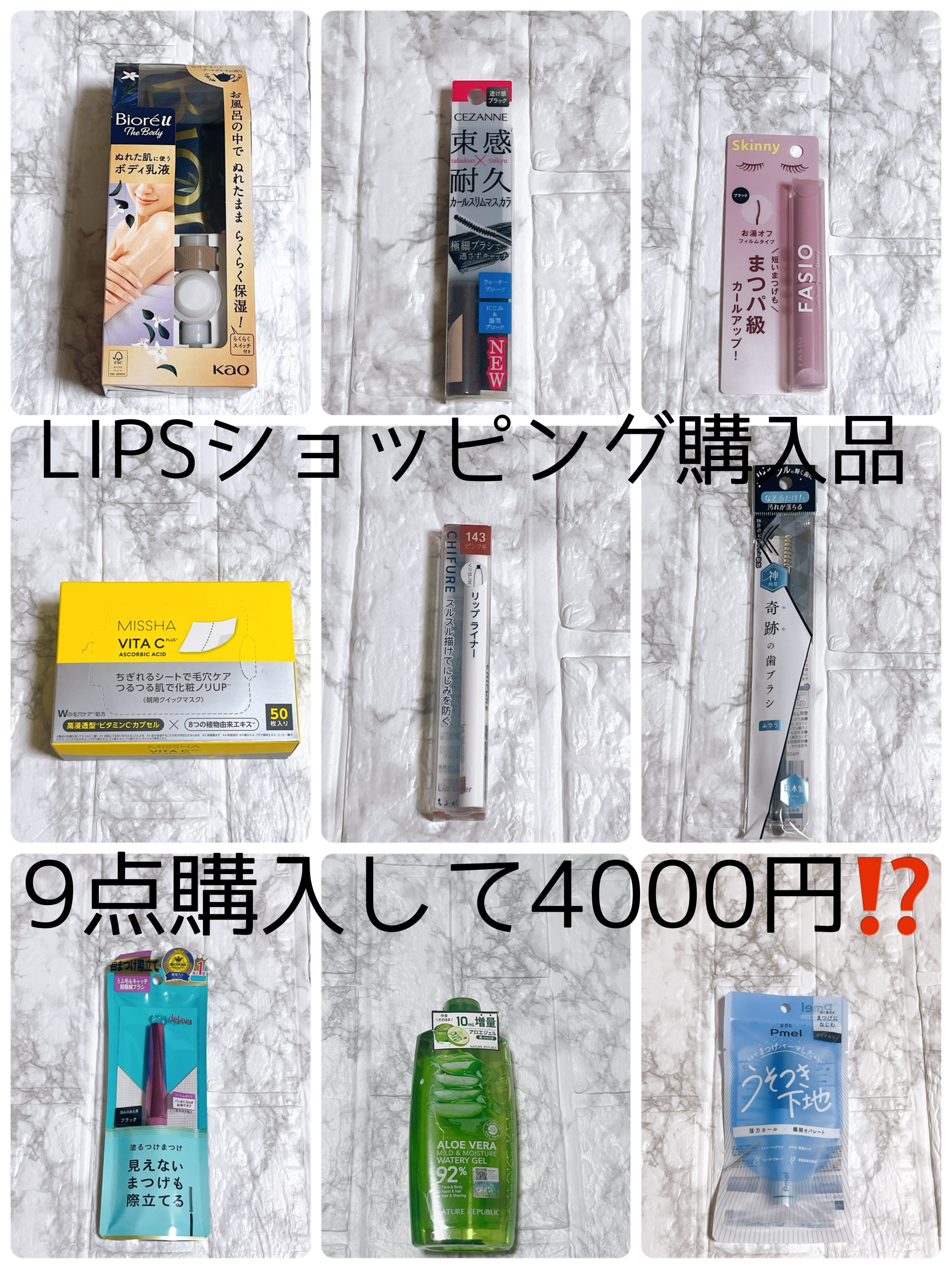 ビオレu ザ ボディ ぬれた肌に使うボディ乳液 気分やすらぐアールグレイの香り セット(フック+ノズル+つりさげパック300ml)/ビオレu/ボディミルクを使ったクチコミ（1枚目）