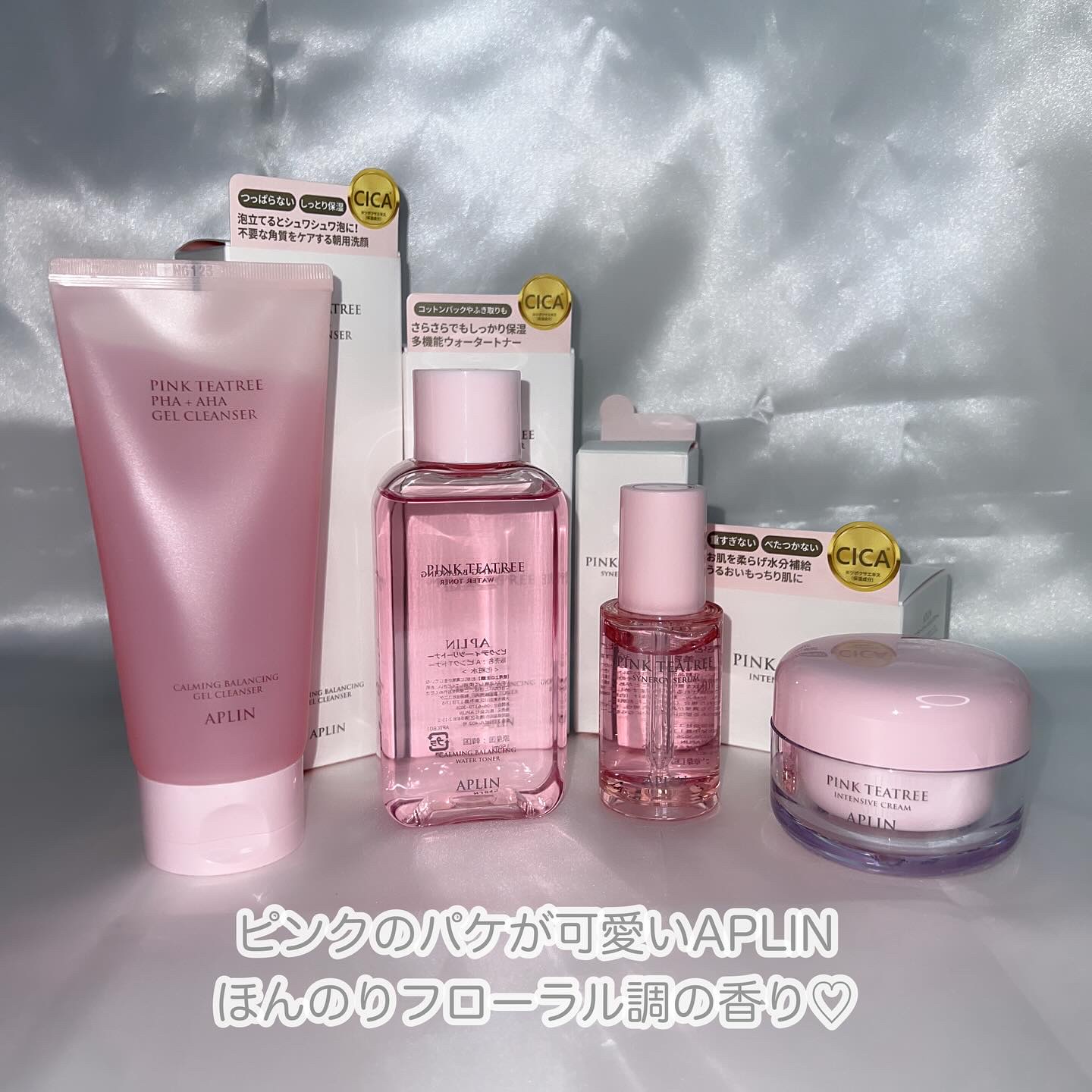 レチノールパンテノール10プロテクティブアンプル/ネイチャーリパブリック/美容液を使ったクチコミ（3枚目）