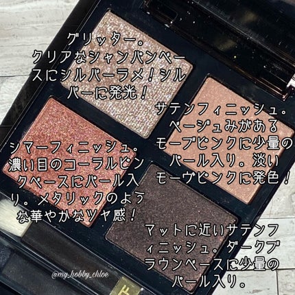 アイ カラー クォード/TOM FORD BEAUTY/アイシャドウパレットを使ったクチコミ(2枚目)