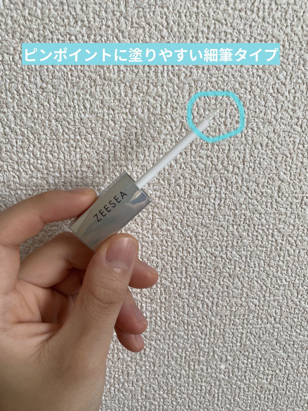 ダイヤモンドシリーズ 星空リキッドアイシャドウ 06パンドラ/ZEESEA/リキッドアイシャドウを使ったクチコミ（2枚目）