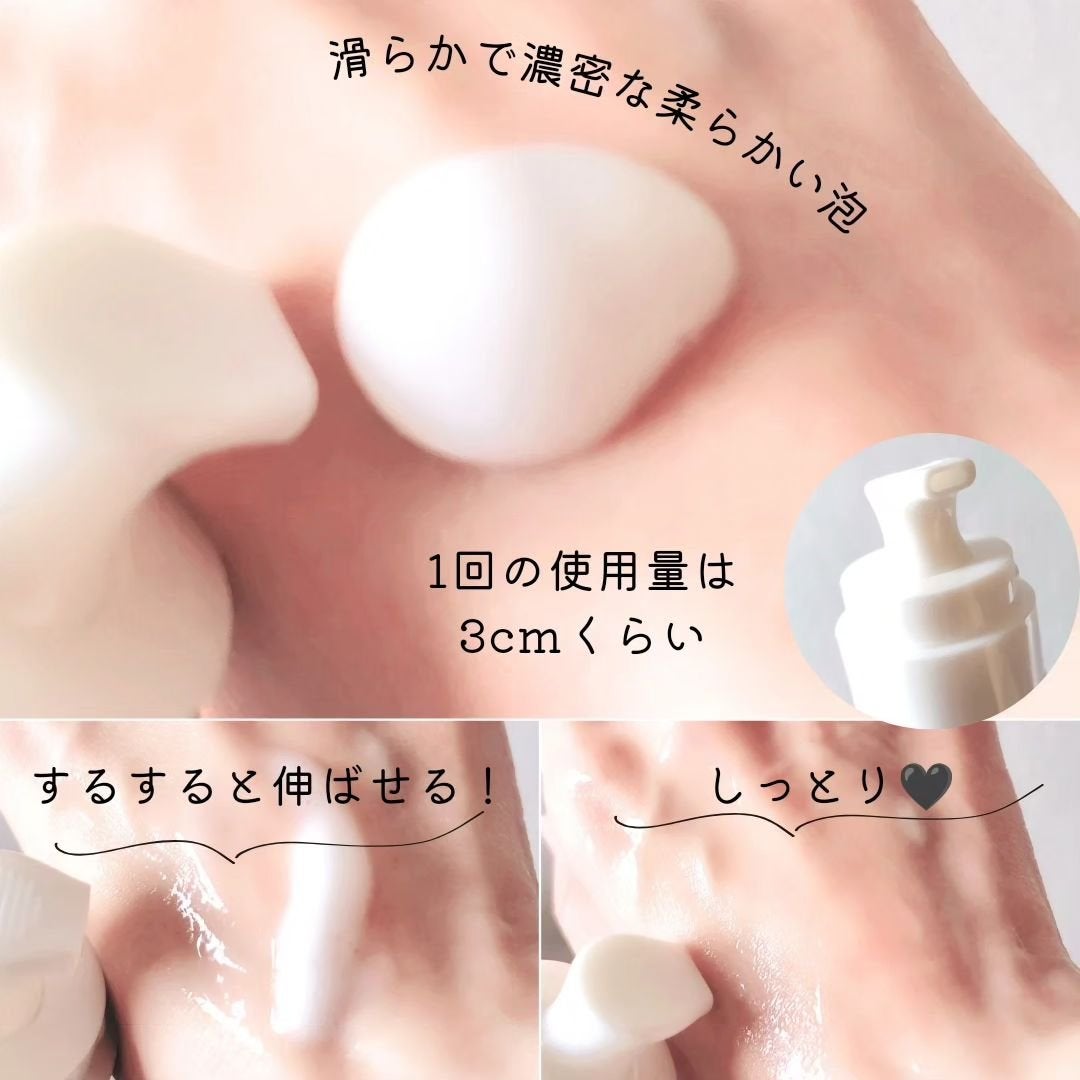 ソフィーナ iP ベースケア セラム<土台美容液>/SOFINA iP/美容液を使ったクチコミ(6枚目)