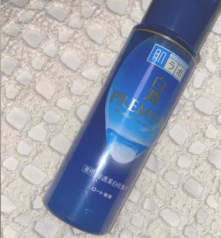 白潤プレミアム薬用浸透美白化粧水/肌ラボ/化粧水を使ったクチコミ(1枚目)