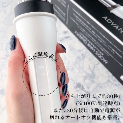 アドバンス イージー・カール32mm MHI-3255/mod's hair/カールアイロンを使ったクチコミ(7枚目)