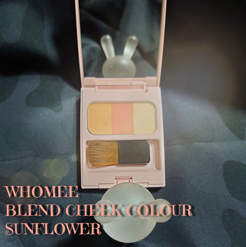 ブレンドチークカラー/WHOMEE/パウダーチークを使ったクチコミ(1枚目)