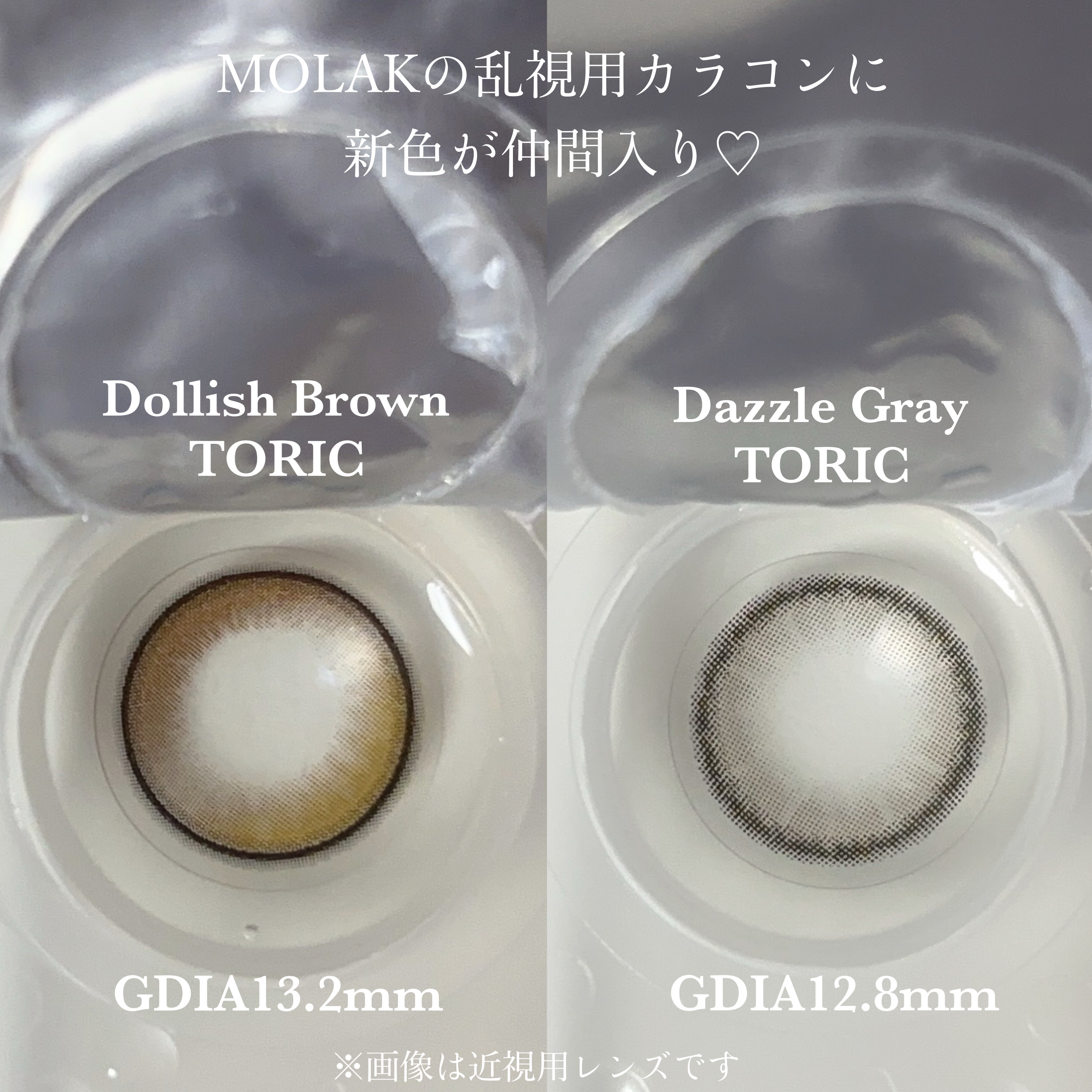 MOLAK 1day/MOLAK/ワンデー（１DAY）カラコンを使ったクチコミ（2枚目）