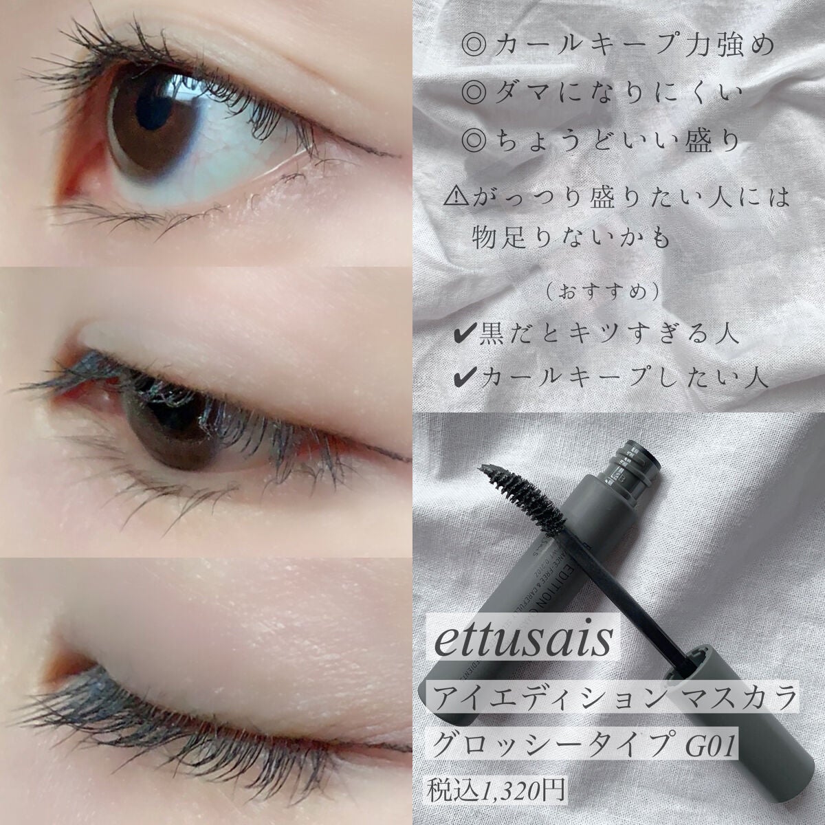 ヴィセ アヴァン シングルアイカラー/Visée/単色アイシャドウを使ったクチコミ(3枚目)