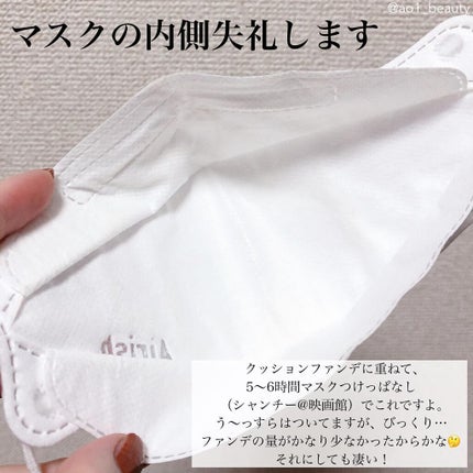 M スキンコートジェル/MISSHA/その他ファンデーションを使ったクチコミ(3枚目)