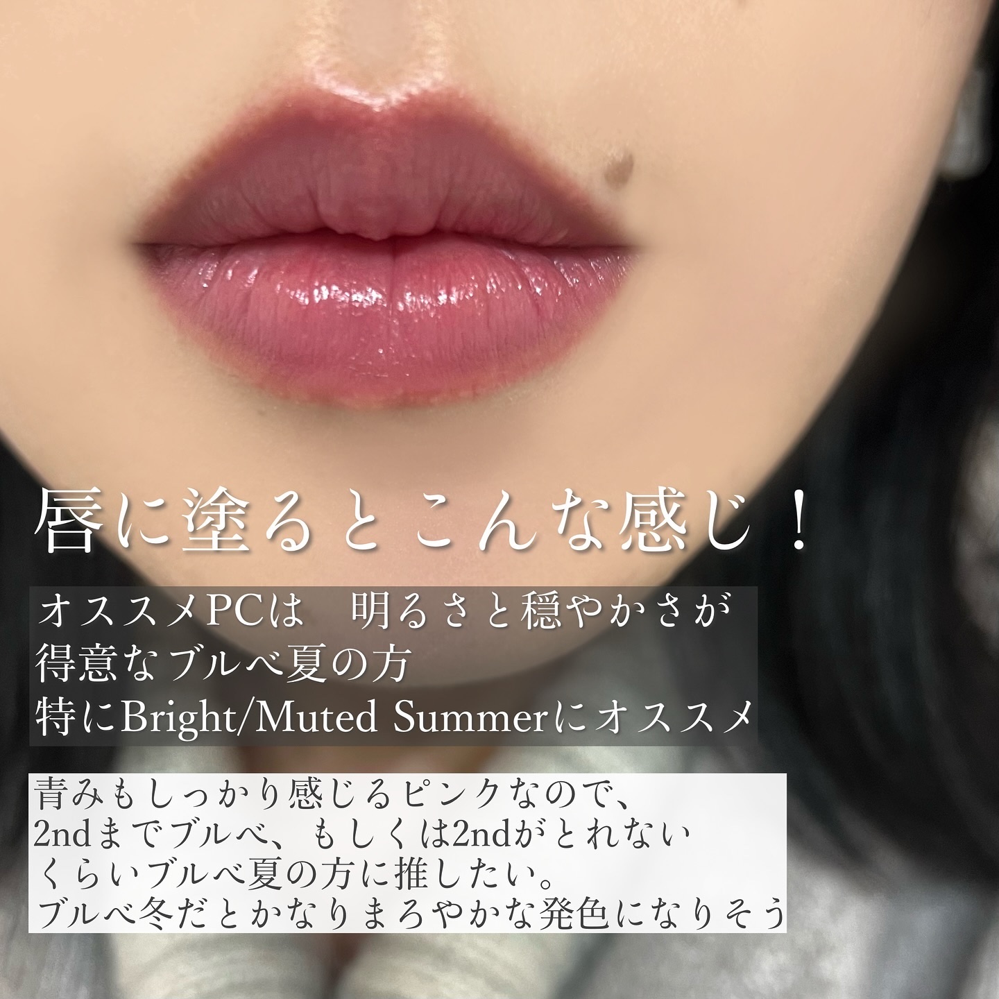 ネンマクフェイク ルージュ RO651 嘘つきローズティー(限定)/Visée/口紅を使ったクチコミ（3枚目）