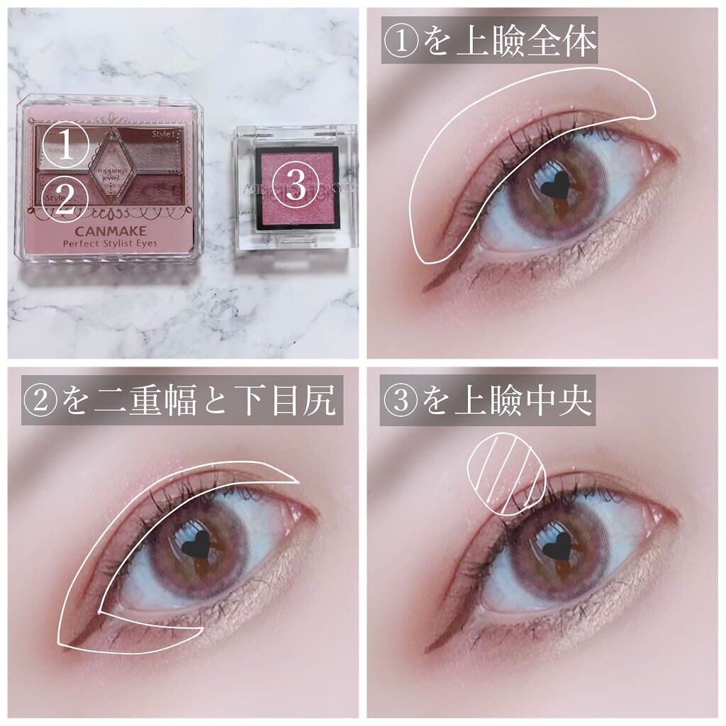 【旧品】パーフェクトスタイリストアイズ/キャンメイク/アイシャドウパレットを使ったクチコミ(3枚目)