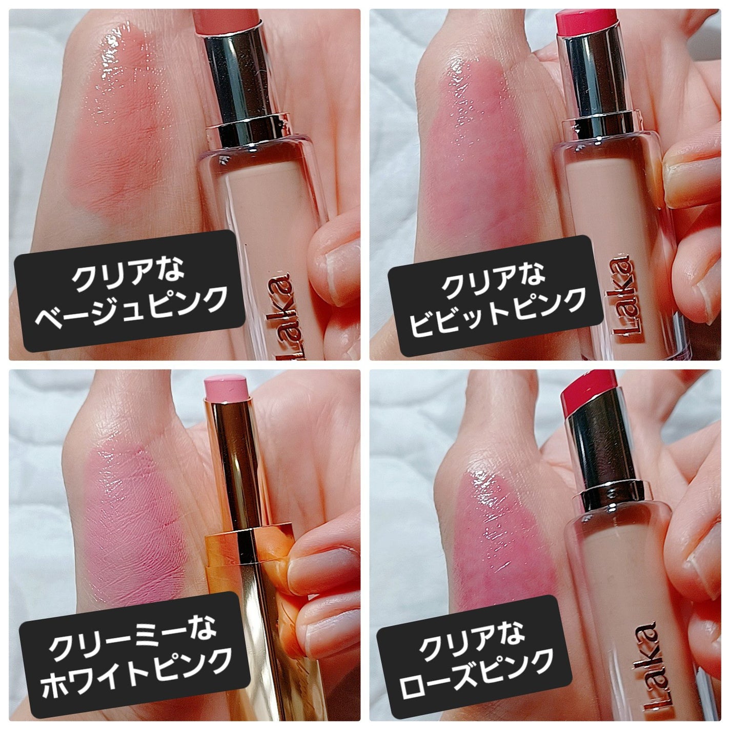 コンスピキュアスクリーミーリップス/Amplitude/口紅を使ったクチコミ(3枚目)