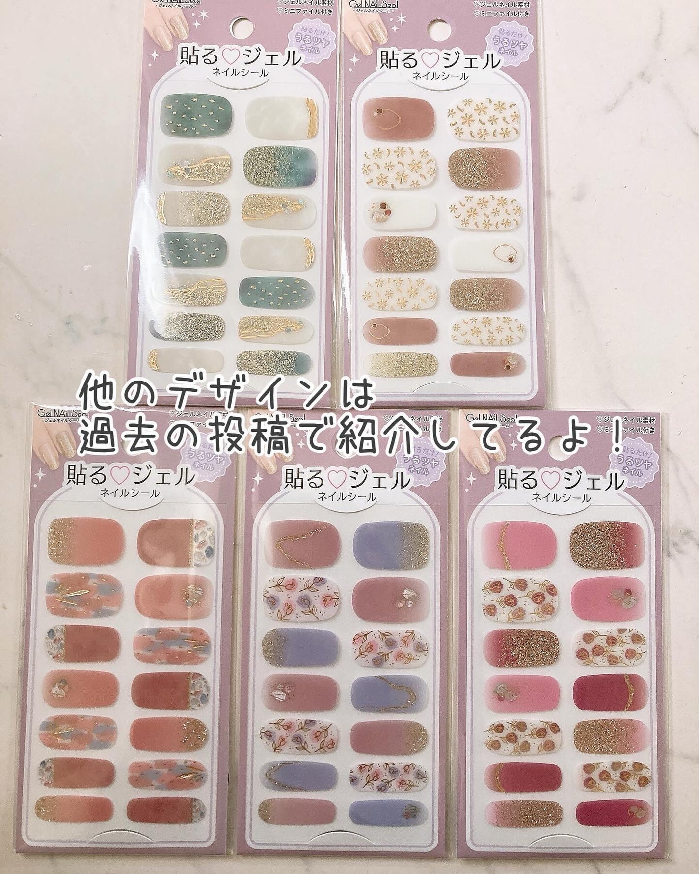 貼るジェルネイル/セリア/ネイルシールを使ったクチコミ(8枚目)