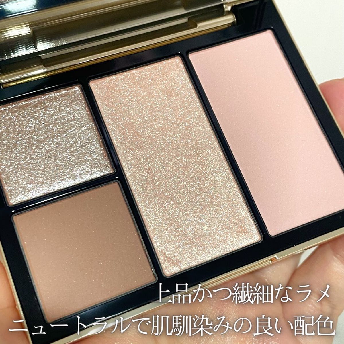 フェイス スタイリスト/SNIDEL BEAUTY/アイシャドウパレットを使ったクチコミ(2枚目)