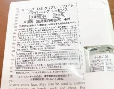 Kiehl's キールズ DS クリアリーブライト エッセンス[医薬部外品]のクチコミ「Kiehl's
キールズ DS クリアリーホワイト ブライトニング エッセンス

この1本で透.....」（2枚目）