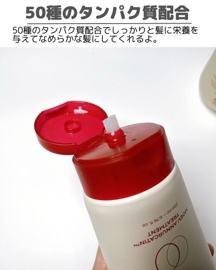 モエブ アヌカチン シャンプー/トリートメント/moev/市販シャンプーを使ったクチコミ(7枚目)