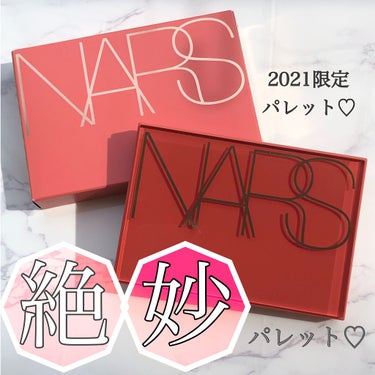 ユーフォリア フェースパレット/NARS/メイクアップキットを使ったクチコミ（1枚目）