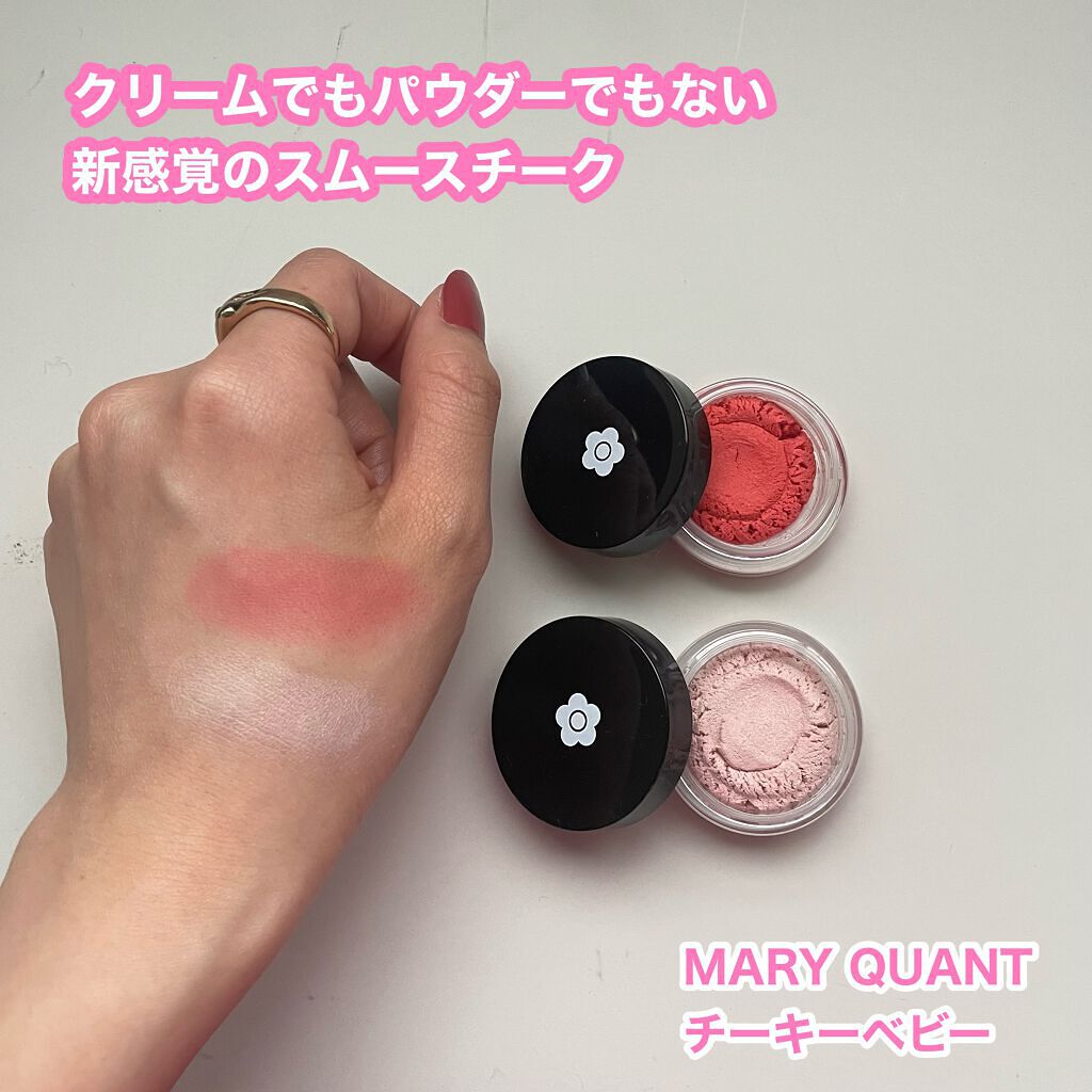 MARY QUANT　マリークヮント　スムーコントロール