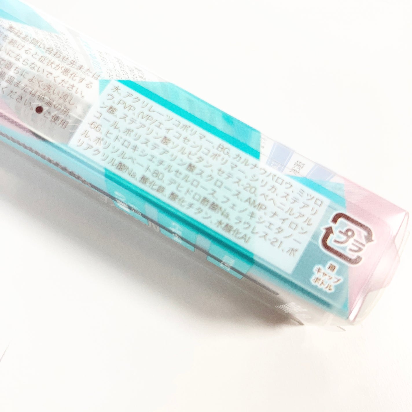 オフするんマスカラ/キャンメイク/マスカラを使ったクチコミ(4枚目)