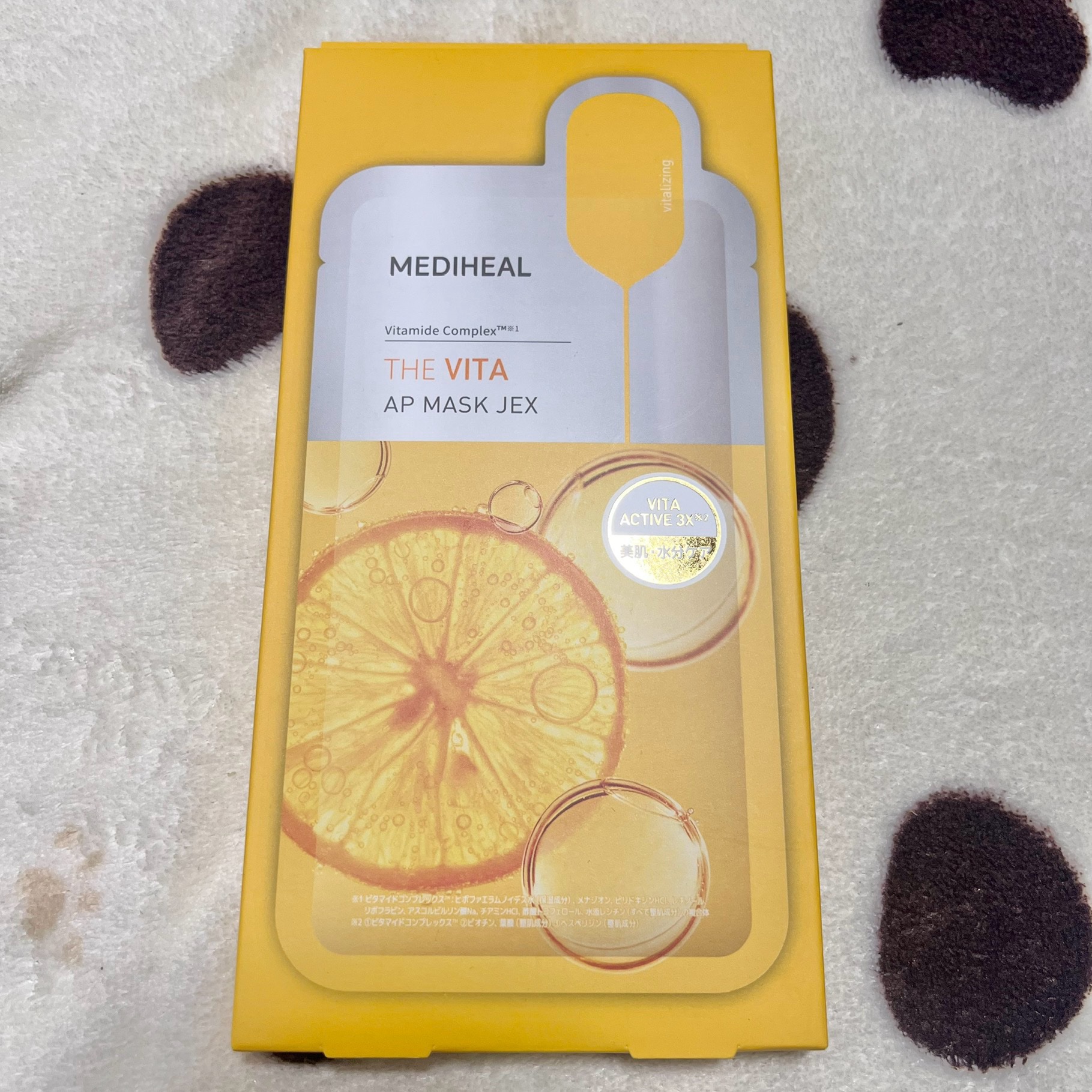 THE ビタ 3ミニッツマスク/MEDIHEAL/シートマスク・パックを使ったクチコミ（3枚目）